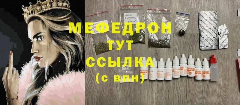 Мефедрон 4 MMC  Уржум 